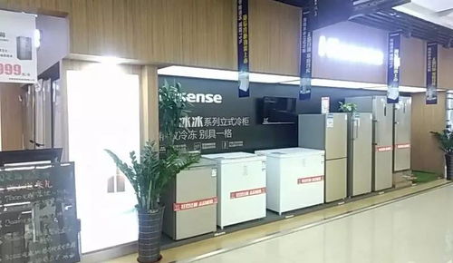 海信冷柜金牌导购 优质产品 完美的购物体验