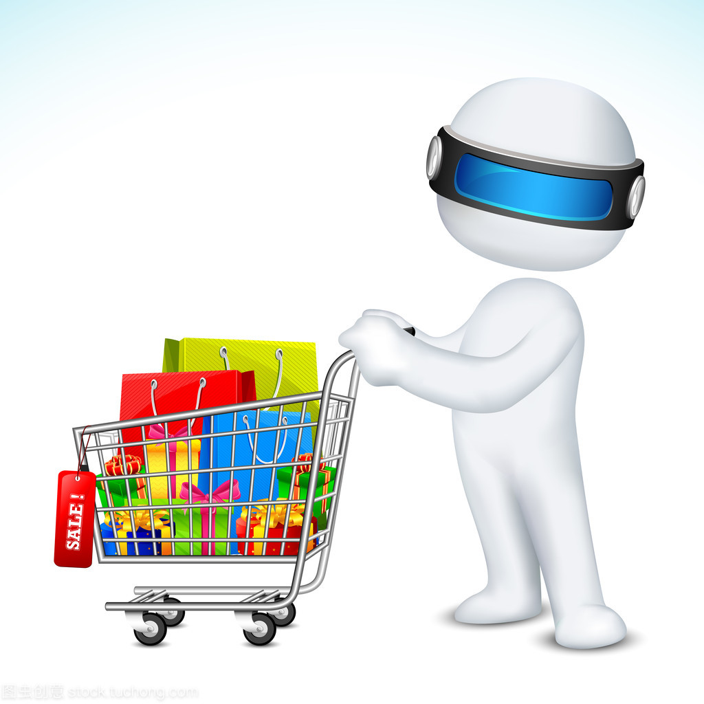 购物车的 3d 人