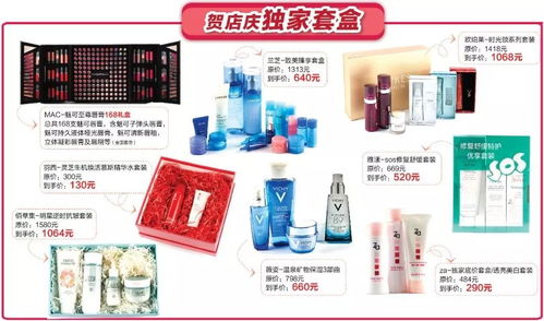 最省钱的购物攻略,最超值的商品折扣,你必须了解