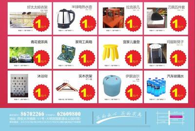 东方美居第六届家具灯饰工厂直供会 一价到底 _大秦网_腾讯网