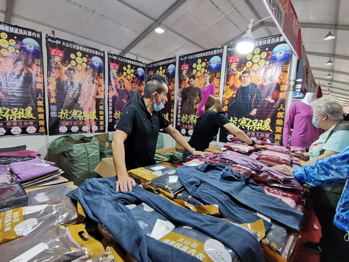 蟹岛秋季外贸服装购物节暨全国特色食品山货节在京开卖