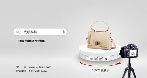 浅谈线上购物从商品首图提升购物体验的方法