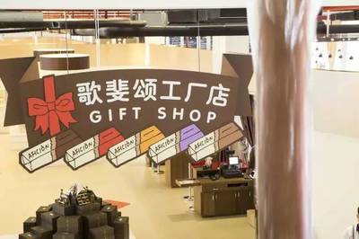 【寻迹宝贝】7.8周六,一场梦幻的巧克力之旅即将启程!甜蜜的巧克力配合美丽的花海,满足你的一切梦幻想象!(1天)