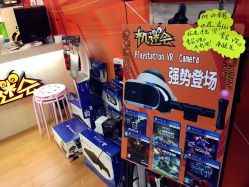 广州数码产品 广州数码产品购物