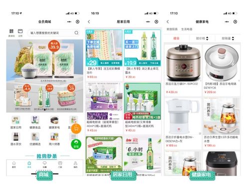如何做60岁 老年人的流量生意