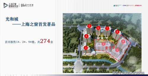 嘉善光和城 生活方便,可就近购物 金茂