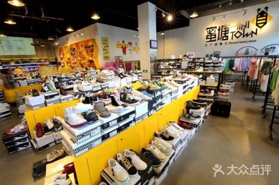 蜜塘工厂店:一年前好像没那么火,产品没那么.北京购物